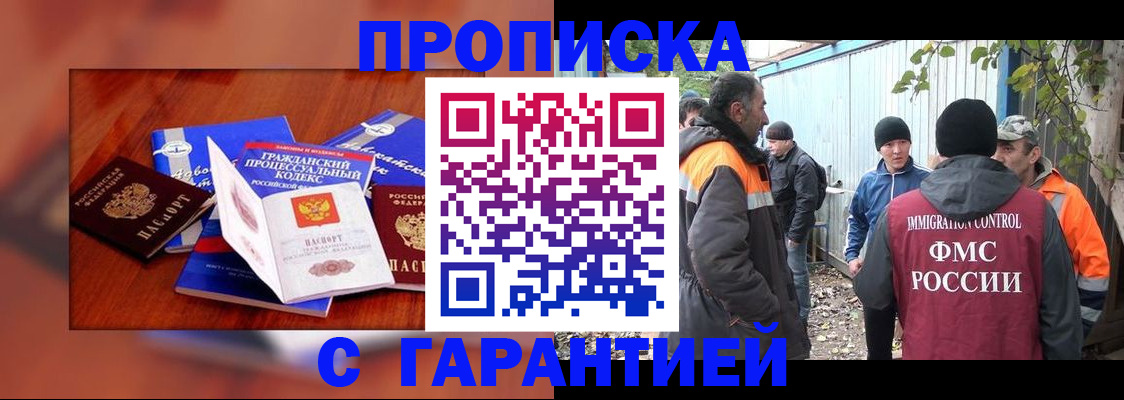 прописка для кредита в Ивдели